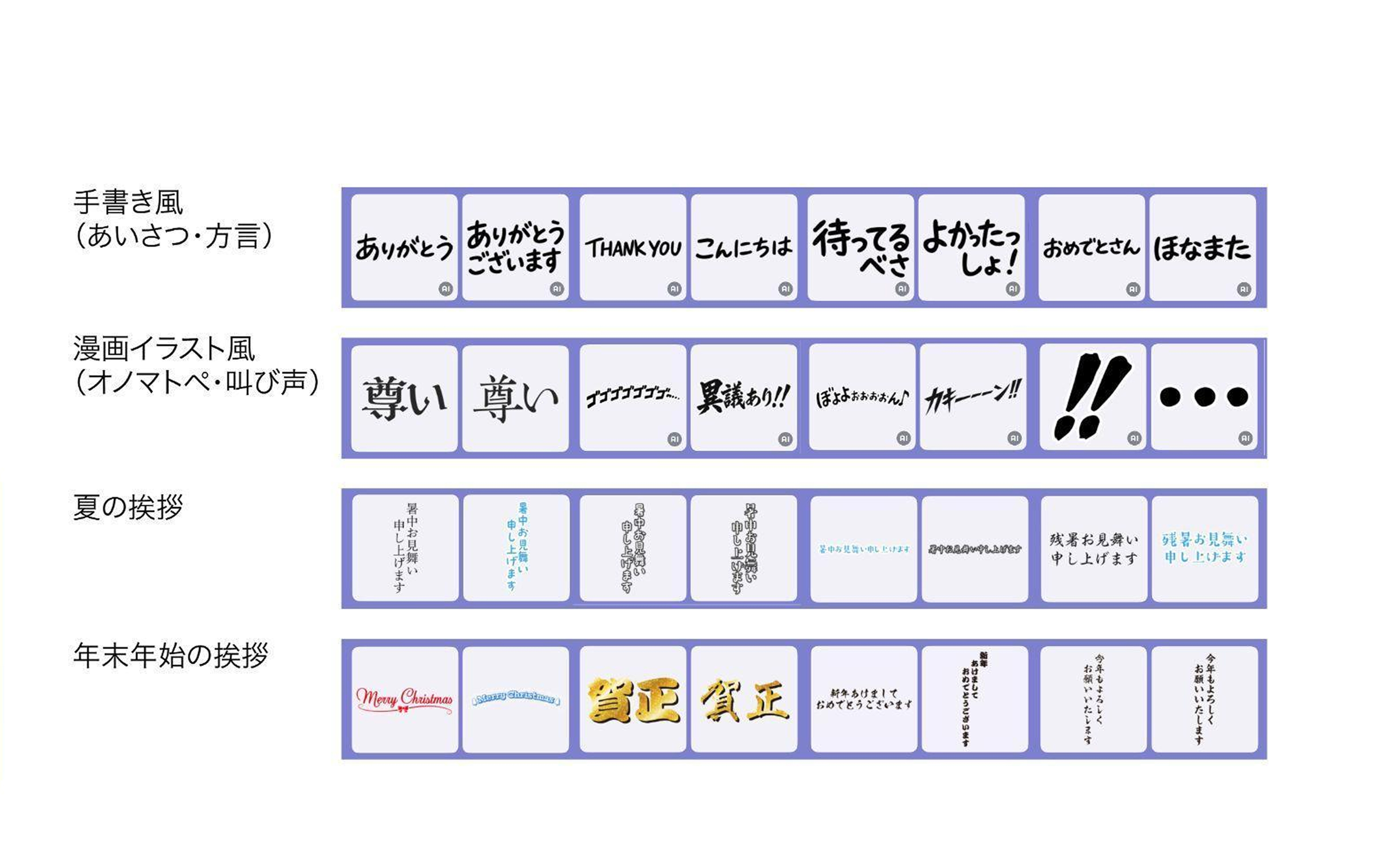 ビジ文字プリントスタンプ機能を使ってメッセージボードを作ろう！