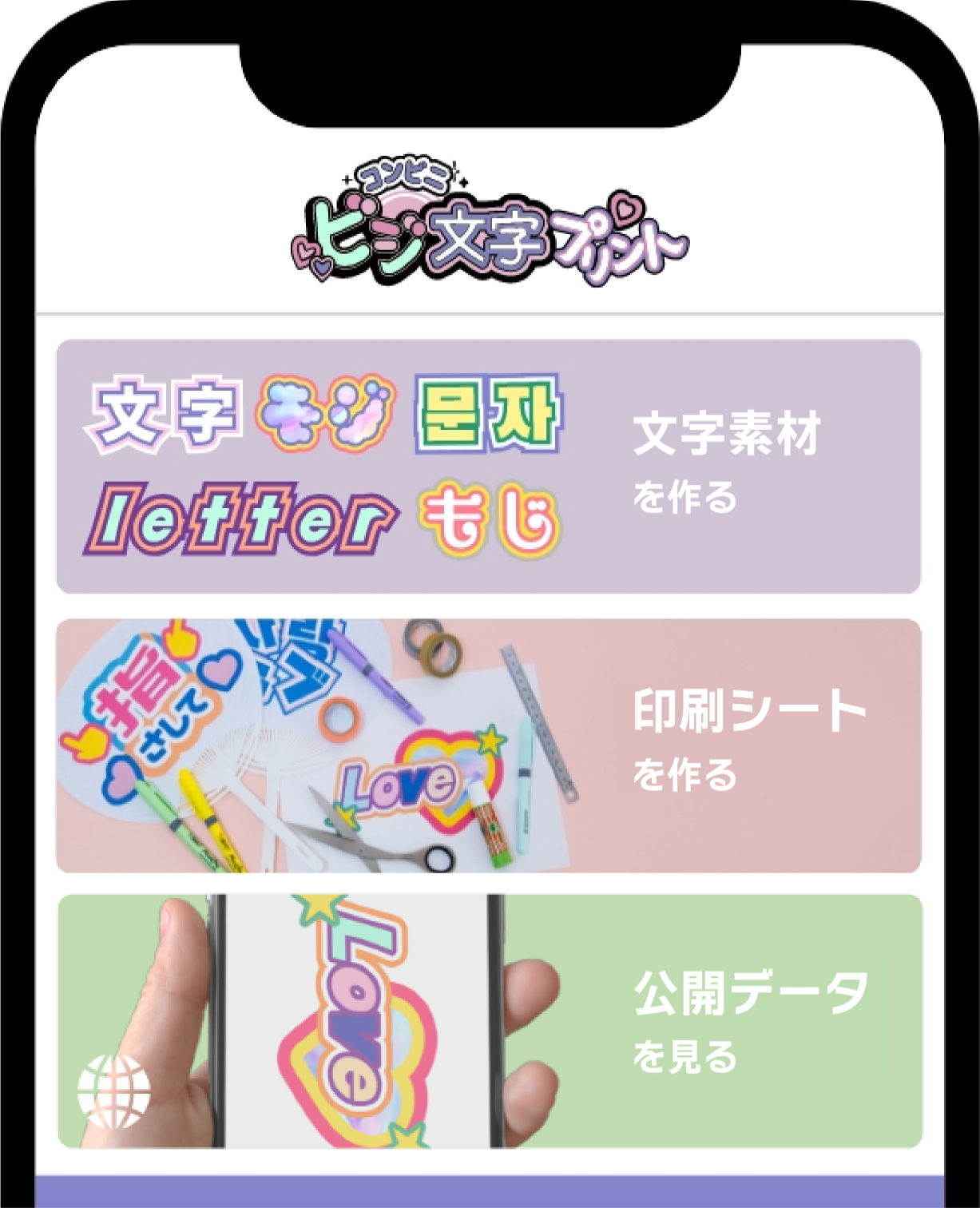 今すぐ無料でダウンロード