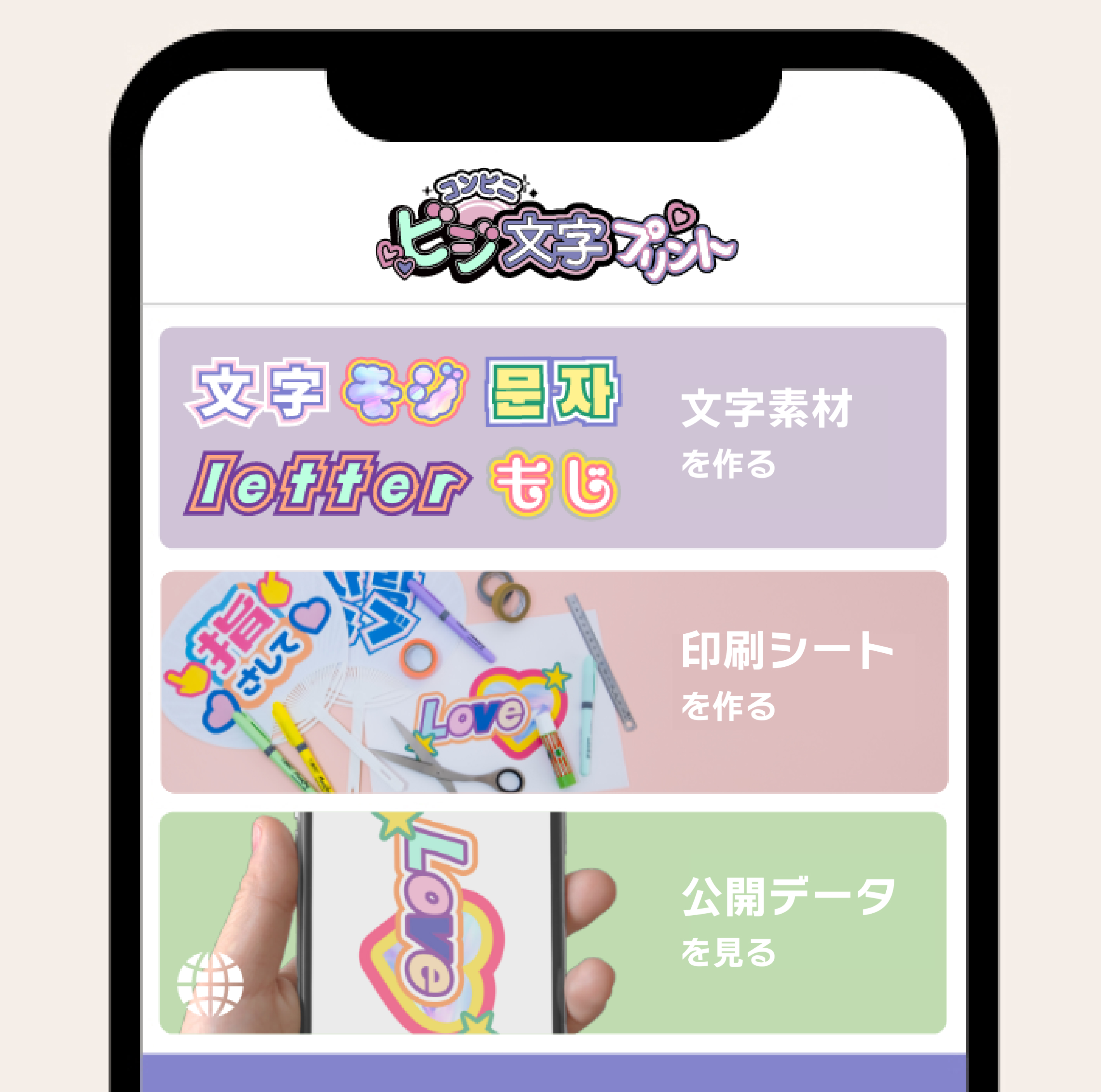 今すぐ無料でダウンロード