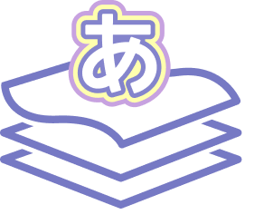 プリント料金