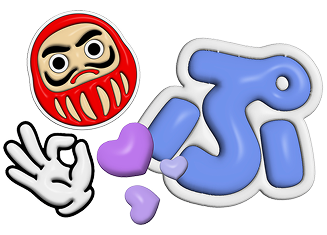 ぷっくり加工